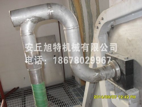移动式洗网水管